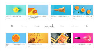 サイト制作例