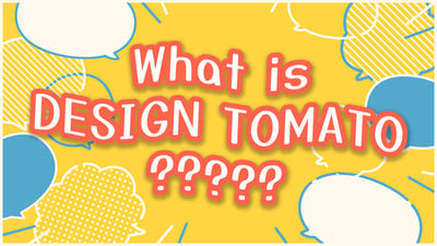 デザイントマトとは?