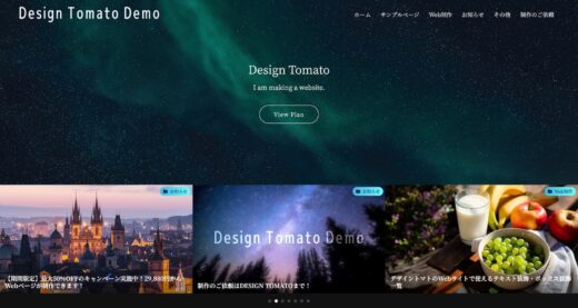 Design Tomato Demo 11